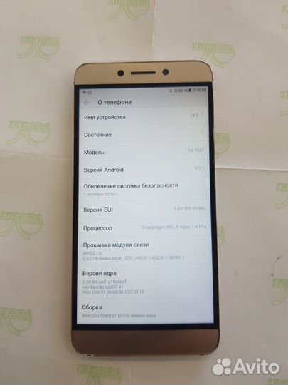 LeEco Le 2 X527, 3/32 ГБ