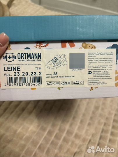 Кроссовки Ortmann 28 р-р для девочки (18 см)