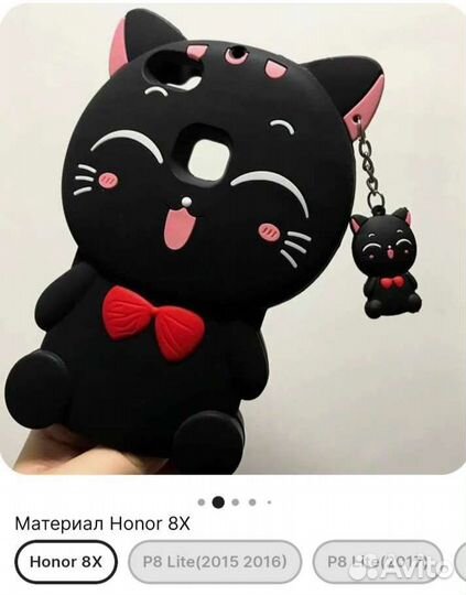 Чехол на honor 8Х