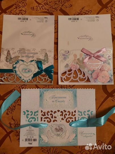 Приглашения на свадьбу