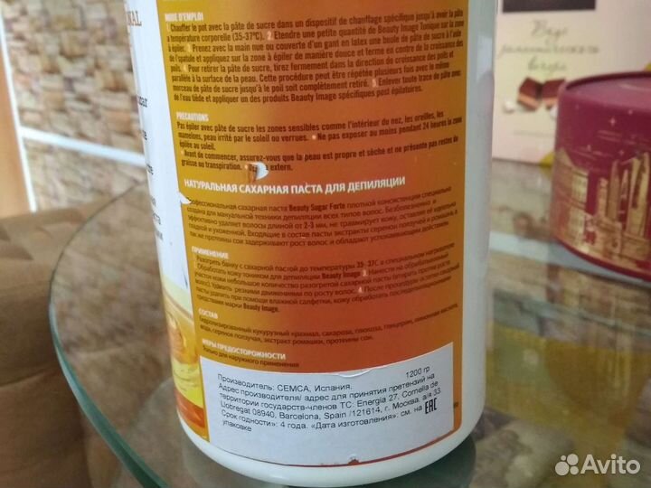 Профессиональная паста для шугаринга