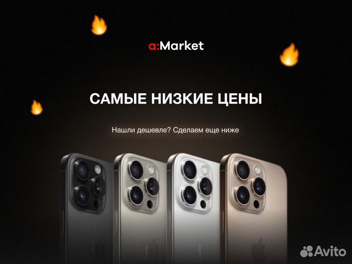 iPhone 13 mini, 512 ГБ