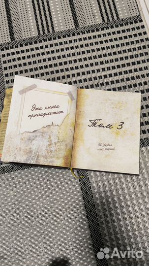 Книга гравити фолз 3