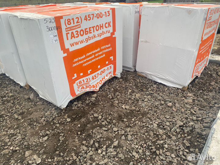 Газобетонные блоки от производителя