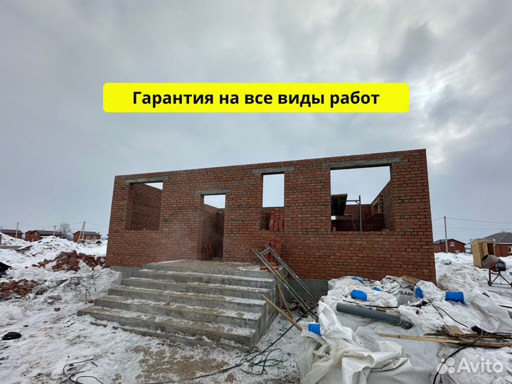 Строительная бригада строительные работы