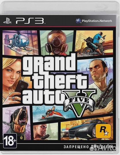 Игра на Ps3 GTA5 Лучший подарок