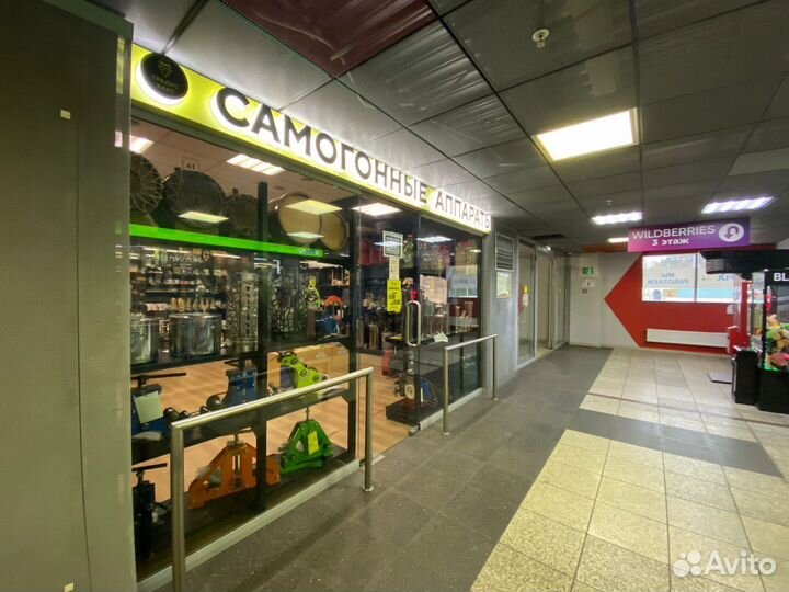 Самогонный Аппарат Егерь