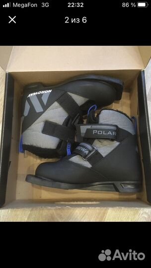 Лыжные ботинки Nordway 34 р-р