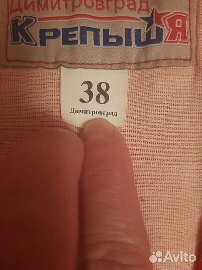 Кимоно по самбо