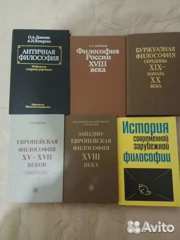 Учебники и учебные пособия по философии для вузов