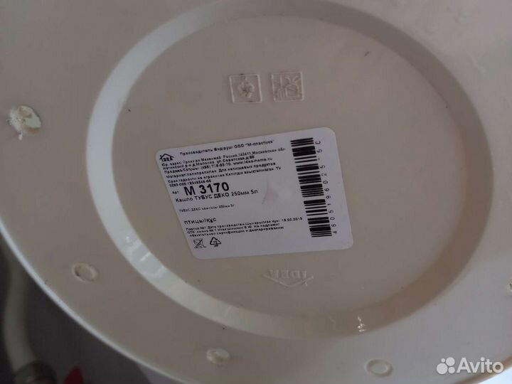 Горшок пластиковый большой 5л