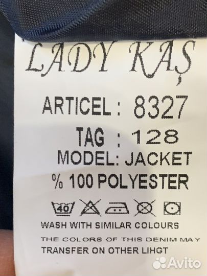 Жакет для девочки 128