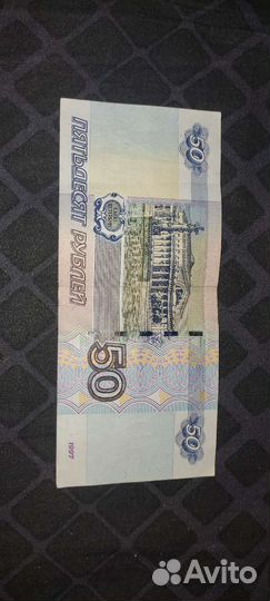 Купюра с красивым номером