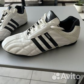 Adidas kundo 2024