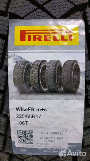 Pirelli Ice Zero FR SUV 225/65 R17