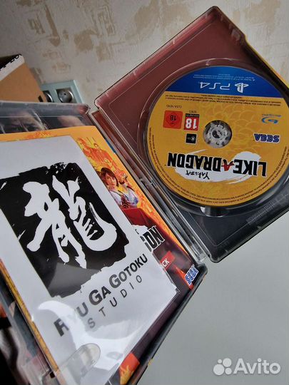 Yakuza Like a Dragon Steelbook Edition PS4