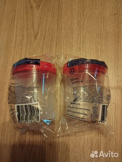 Стаканчики для Ивана