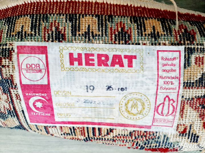 Ковёр СССР Herat