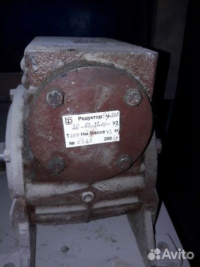 Редуктор червячный