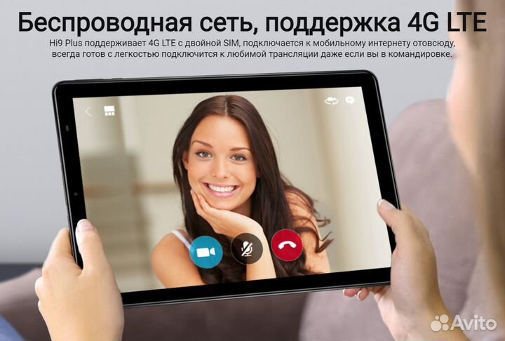 Планшет Chuwi Hi9 Plus (10,8