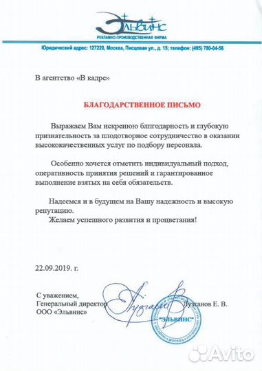 Подбор врачей с гарантией