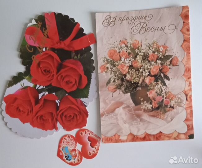 Карточка открытка СССР 