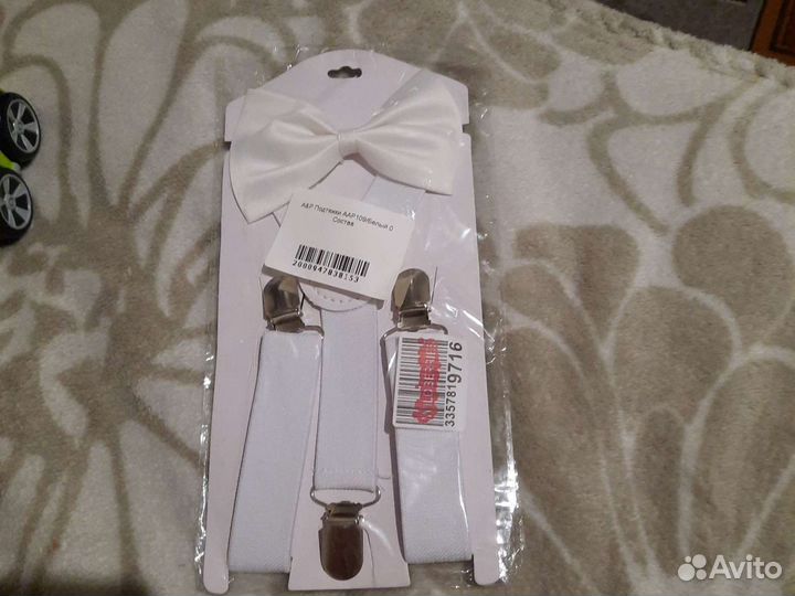 Подтяжки и галстук-бабочка