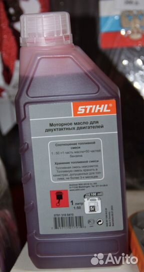 Моторное масло для двухтактных двигателей