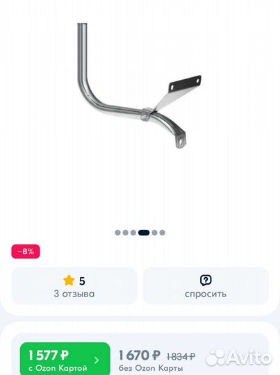 Тарелка МТС