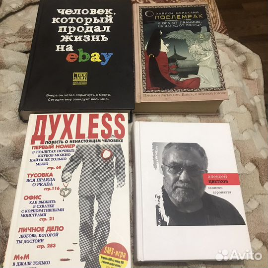 Книги разные