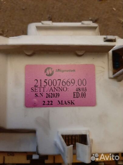 Двигататель стиральной машины