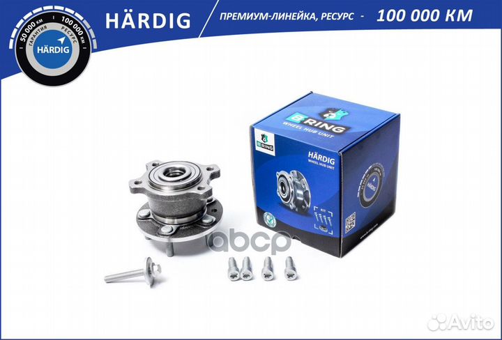 Ступица с подшипником ford kuga 08- задн. HBK49