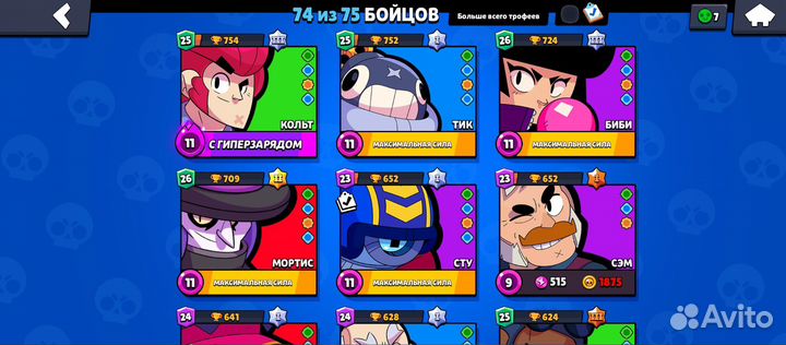 Тренер по brawl stars