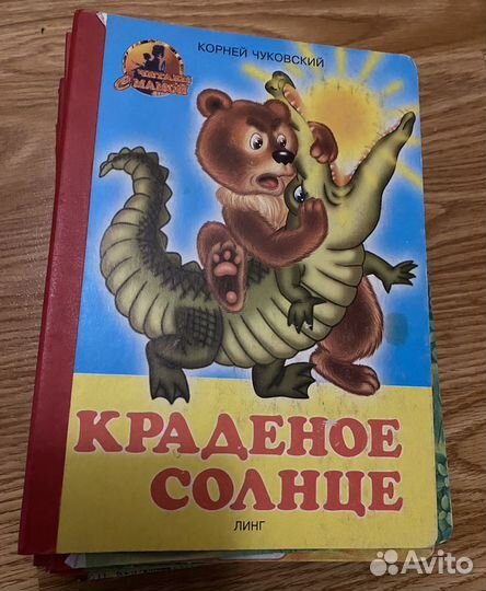 Детские книжки