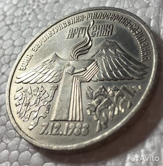 Монета СССР