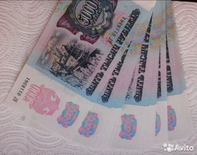 Бона 5000р пресс, UNC 1992 год красивые номера