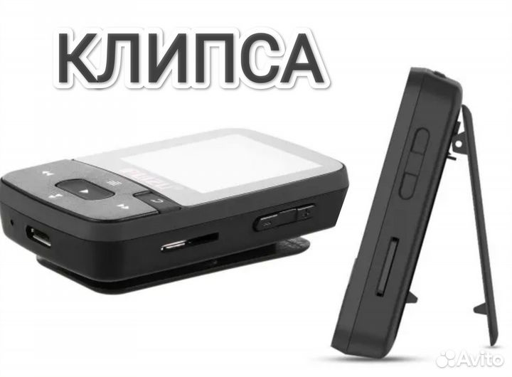 Mp3 плеер с блютуз ruizu X50