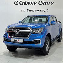 Новый Dongfeng DF6 2.3 AT, 2023, цена от 3 049 000 руб.