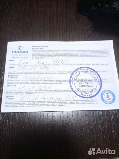 Тепловизор pulsar axion xm30