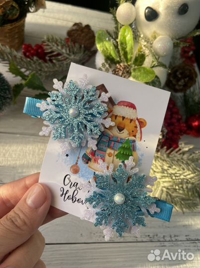 Аксессуары для волос