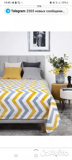 Покрывало decor magic UNO rikko