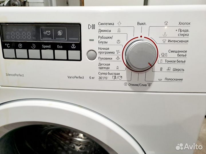 Bosch Avantixx6 6kg узкая Гарантия Доставка
