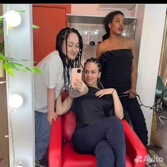 Афролоконы афрокудри, Зизи, Афрокосы