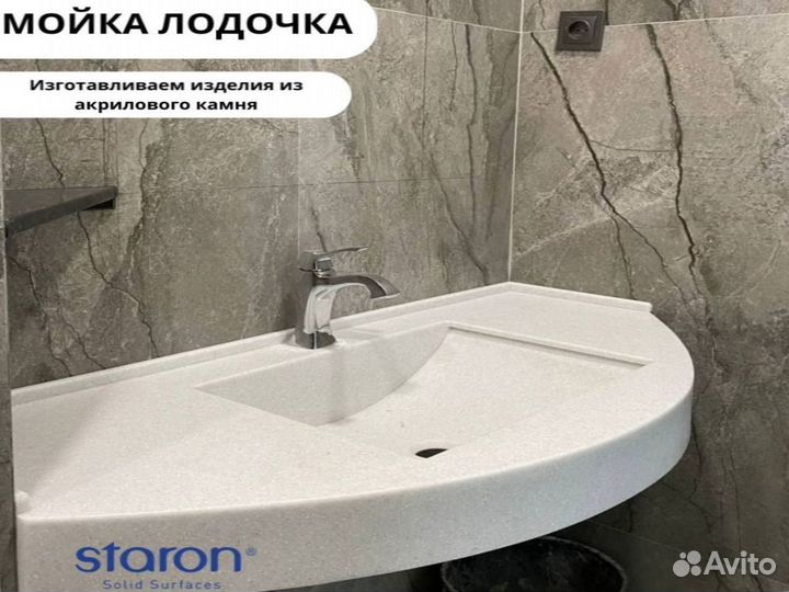 Столешница из искусственного камня Natural 170х60