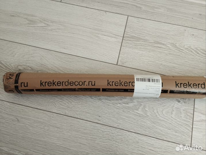 Плёнка на стол