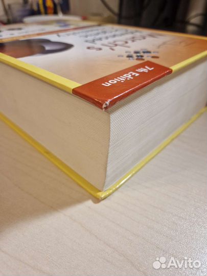 Органическая химия Марча. March's organic