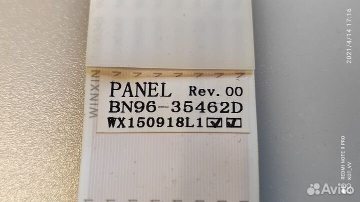 Шлейф BN96-35462D для тв Samsung