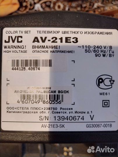 Телевизор JVC
