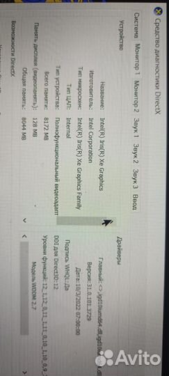 Игровой ноутбук msi rtx 3060
