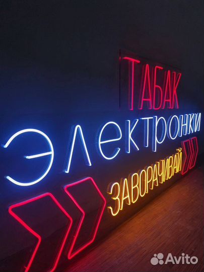 Неоновые вывески под заказ
